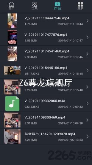 Z6尊龙旗舰厅