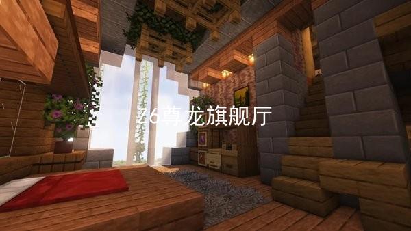 Z6尊龙旗舰厅