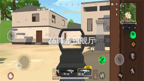 Z6尊龙旗舰厅