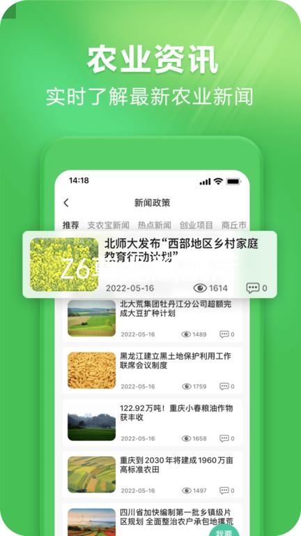 Z6尊龙旗舰厅