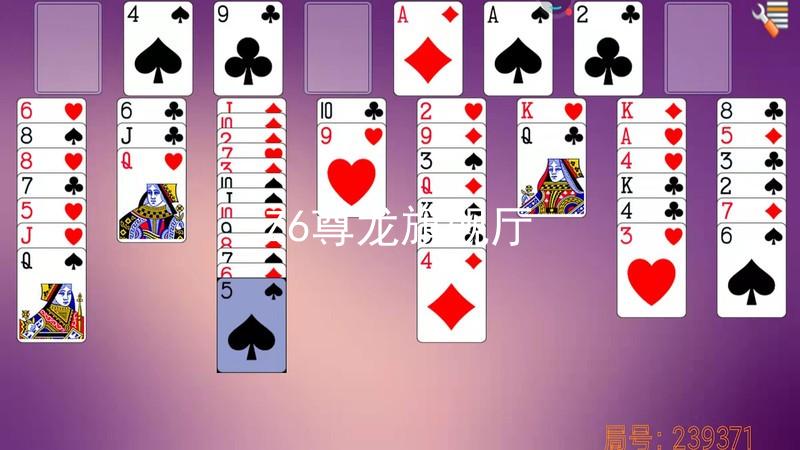 Z6尊龙旗舰厅