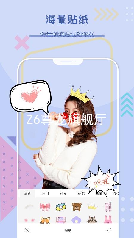Z6尊龙旗舰厅