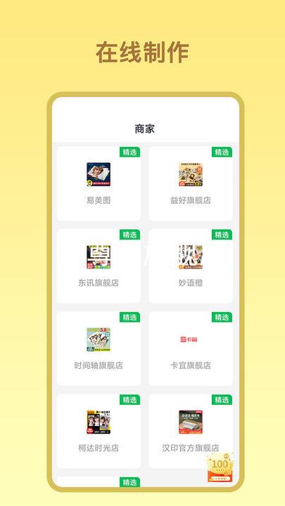 Z6尊龙旗舰厅